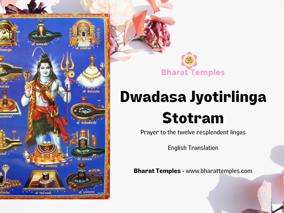 Dwadasa Jyothir Linga Stothram