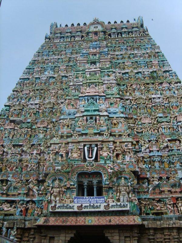 entrance - Kumbakonam, Sarangapani Temple