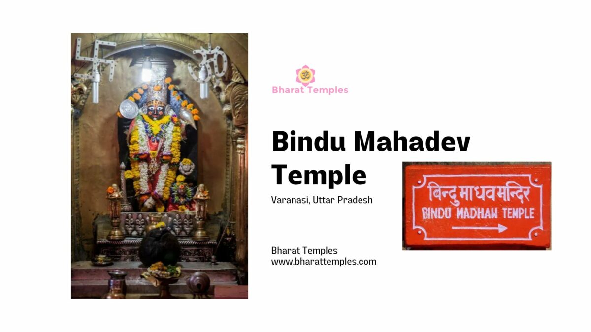 Bindu Mahadev Temple, Varanasi