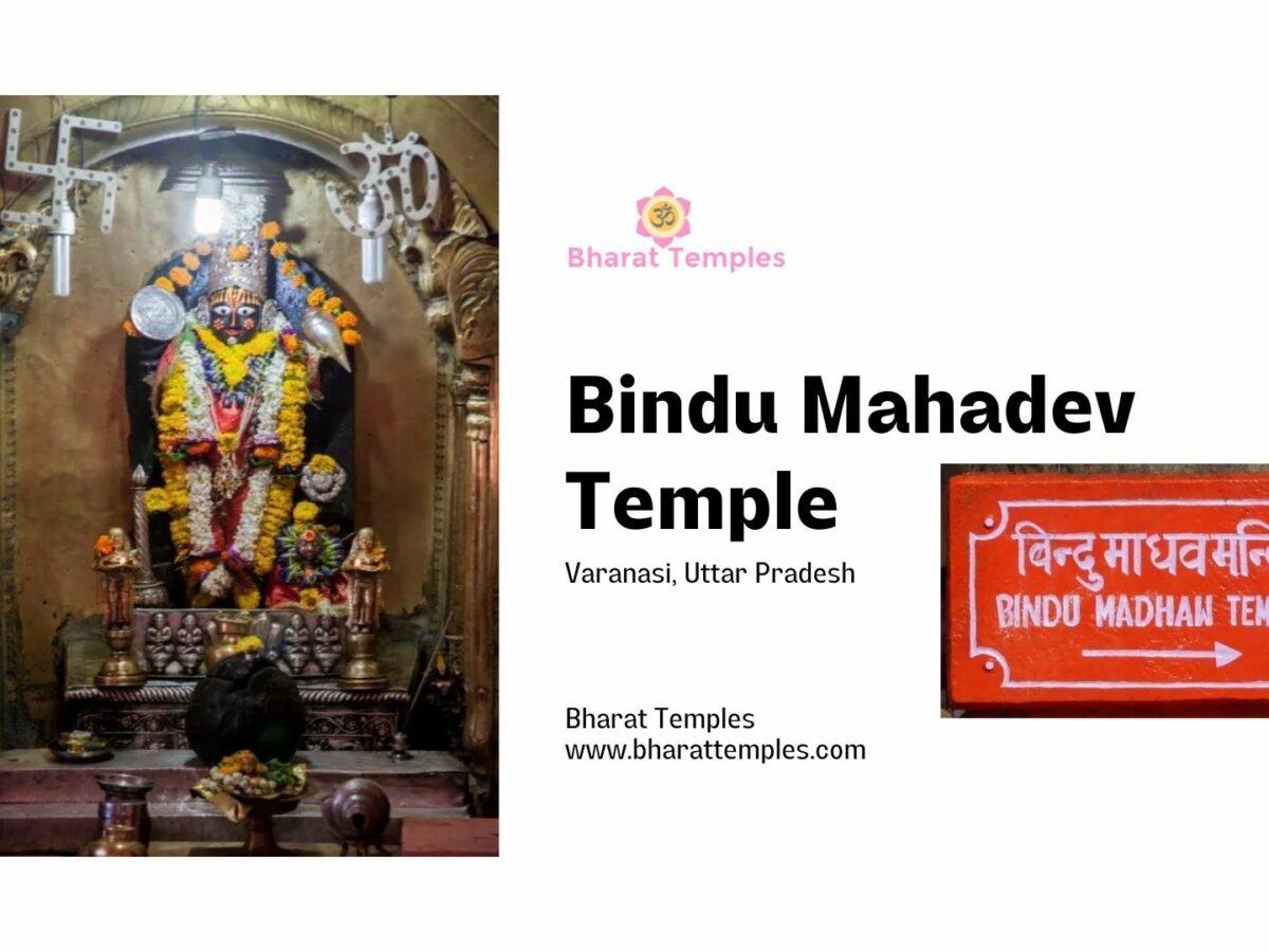 Bindu Mahadev Temple, Varanasi