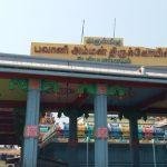 2018-01-24 (2), Bhavani Amman Temple, Periyapalayam, Thiruvallur