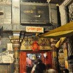 709930-1, Kaal Bhairav Temple, Varanasi
