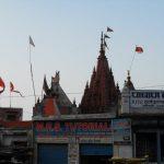 75_big, Durga Devi, Kooshamanda Temple, Varanasi