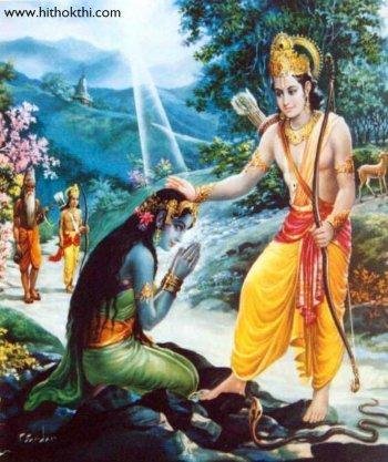 Ahalya Krutha Rama Stotram_1370001309