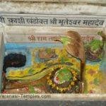 Bhooteshwar2-300x225, Bhooteshwar Temple, Varanasi