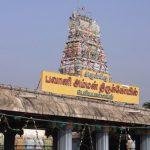 www.marvelmurugan.com, Bhavani Amman Temple, Periyapalayam, Thiruvallur