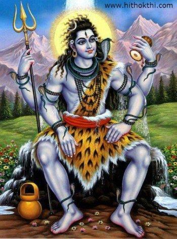 Shiva Shadakshara Stotram_1369658070