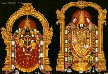 Sri Lakshmi Venkatesa Charanaravinda Stotram_1369920865