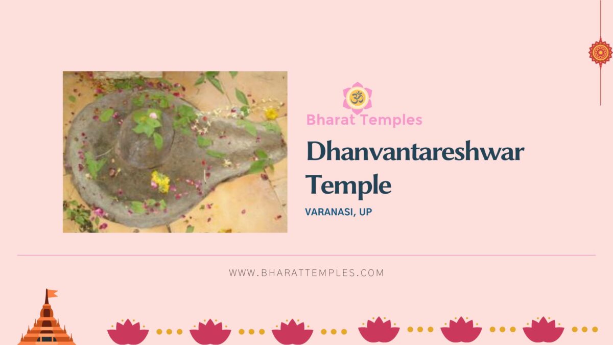 Dhanvantareshwar Temple, Varanasi
