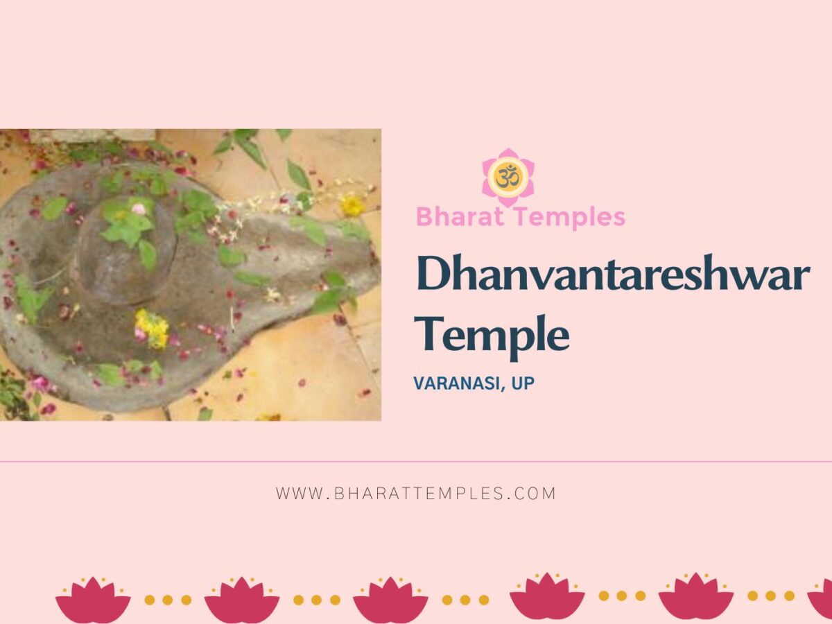 Dhanvantareshwar Temple, Varanasi