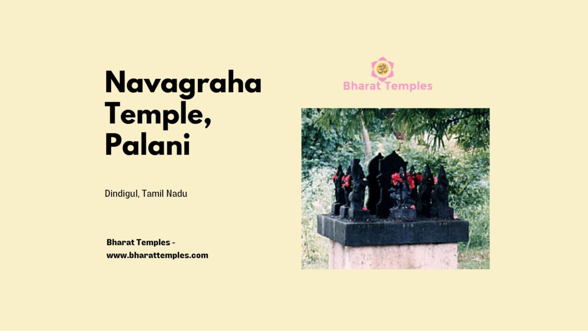Navagraha Temple, Palani