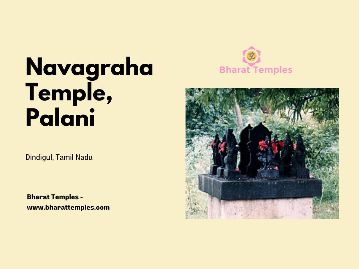 Navagraha Temple, Palani