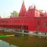 download (17), Durga Devi, Kooshamanda Temple, Varanasi