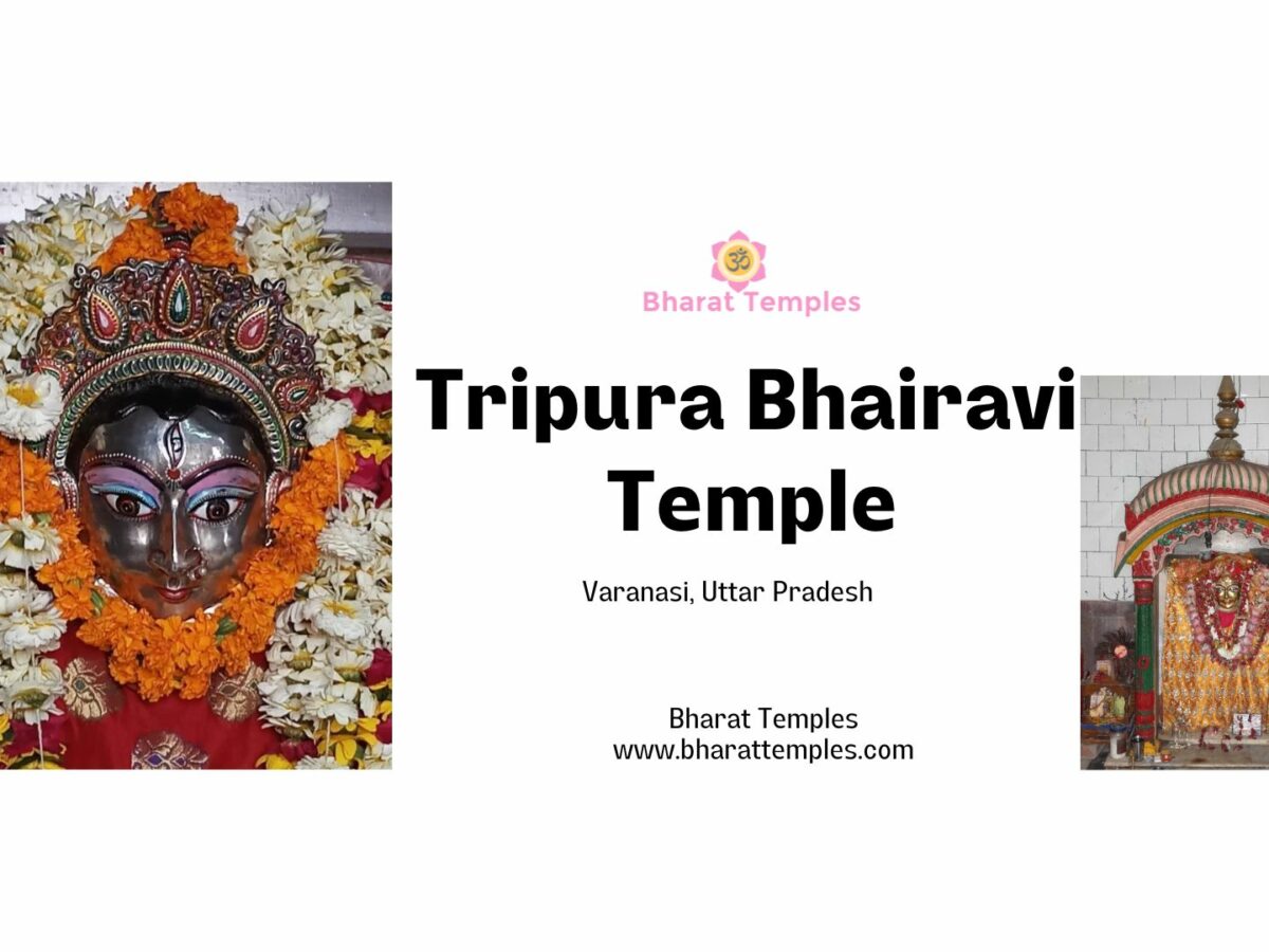 Tripura Bhairavi Temple, Varanasi