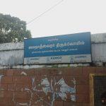 126684374, Jalanatheeswarar Temple, Thakkolam, Vellore