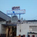 130531962, Parthasarathy Temple, Triplicane, Chennai