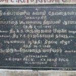 15062011010-1024x768, Subramanya Swamy Temple, Kailasagiri, Gadambur, Vellore