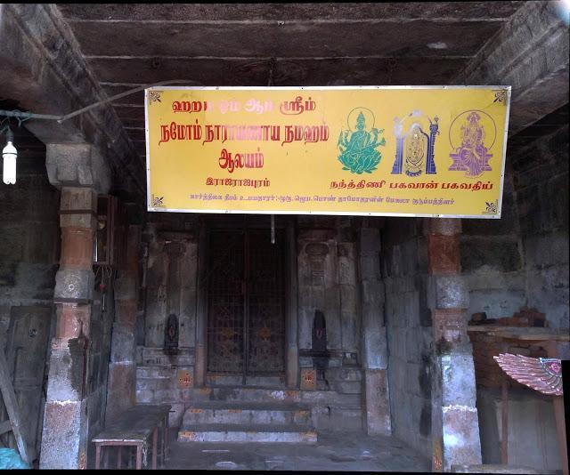 19683826576_264ecb3f31_k, Kari Varadharaja Perumal Temple, Dhadapuram, Villupuram