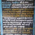 19714684901_432e3ecd25_k, Ravikula Maanikkaeswarar Temple, Dhadapuram, Villupuram