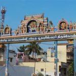 20140426_165205, Bhutapureeswarar Temple, Sriperumpudur, Kanchipuram