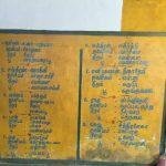 2015-08-09 (2), Viswanathar Navagraha Temple, Pazhur, Trichy