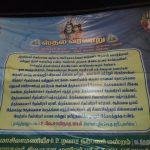 2016-09-16 (1), Chidambareswarar Temple, Thottikalai, Thiruvallur