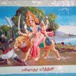 2016-10-22 (8), Jambukeswarar Temple, Nallicheri, Thanjavur