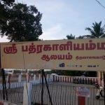 2016-11-27 (1), Vadaranyeswarar Temple, Thiruvalangadu, Tiruvallur