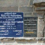 2016-12-26 (6), Sastha Temple, Thirupattur, Trichy