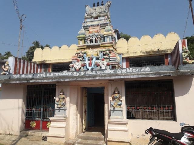 2017-01-10, Pandurangan Temple, Pichandarkovil, Trichy