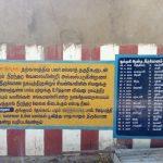 2017-01-17 (1), Vishamangaleswarar Temple, Thudaiyur, Trichy