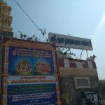 2017-04-07, Jalanarayanan Shiva Vishnu Temple, Kakkalur, Thiruvallur