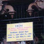 2017-06-17 (1), Yoga Narasimha Perumal Temple, Narasingam, Yanaimalai, Madurai