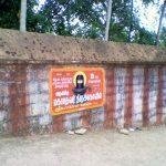 2017-07-14 (1), Virabadhreswarar Temple, Thirparappu, Kanyakumari