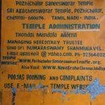 2017-09-09, Agastheeshwarar Temple, Pozhichalur, Chennai