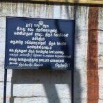 2017-09-30 (5), Mahishasura Mardhini Temple, Valvachagostam, Kanyakumari