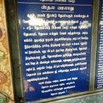 2017-10-05, Bala Subrahmanya Temple, Siruvapuri, Thiruvallur