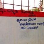 2017-10-12 (5), Ashtalakshmi Temple, Kalavai, Vellore