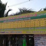 2017-10-19 (16), Pagalavadi Shiva Temple & Siddhar Peedam, Trichy