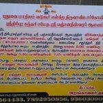 2017-10-20 (1), Panchanatheeswar Vadugurnathar Temple, Thiruvandarkoil, Puducherry