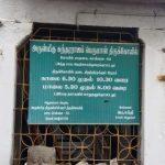 2017-12-22 (10), Sundara Raja Perumal Temple, Kovil Pathagai, Avadi, Thiruvallur
