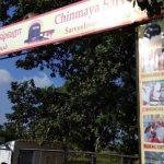 2017-12-31, Sarveshwara Dhyana Nilayam Temple, Thamaraipakkam, Thiruvallur