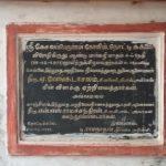 2018-01-03 (2), Kesava Perumal Temple, Thottikalai, Thiruvallur