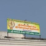 2018-01-0fd4, Chidambareswarar Temple, Thottikalai, Thiruvallur