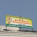 2018-01-0fd4, Chidambareswarar Temple, Thottikalai, Thiruvallur