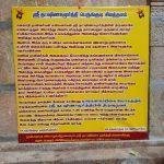 2018-01-14 (10), Agastheeshwarar Temple, Perungudi, Trichy