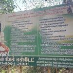 2018-01-18 (1), Mahalingeswarar Temple, Thavasi Medai, Dindigul