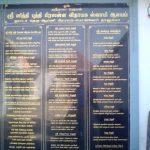 Exif_JPEG_420, Prasanna Vinayakar Temple, Arani, Thiruvallur