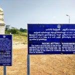 2018-02-1jchvjv (5), Pachil Metrali, Azhagiya Manavalam, Trichy