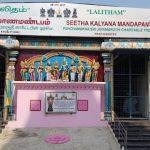 2018-03-25m,, Jayamangala Panchamukha Anjaneya Swamy, Panchavati, Villupuram